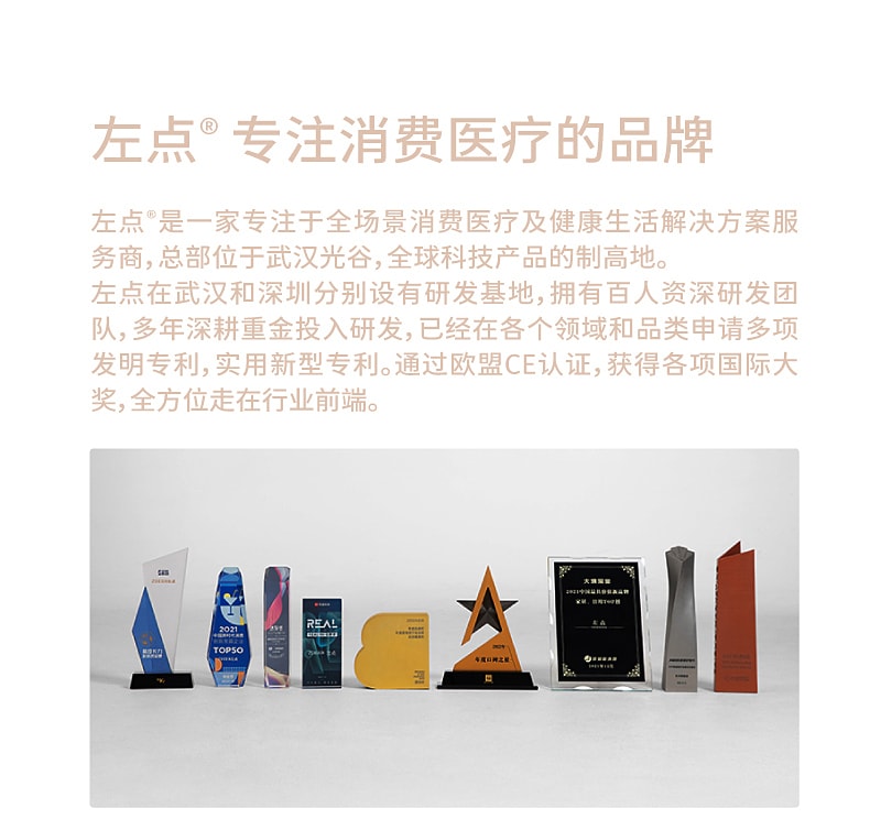 【中國直郵】左點官方 微米級霧化噴霧 除口臭 留香神器 口氣清新劑 電子口腔噴霧(1主機+1霧彈) 白茶烏龍味