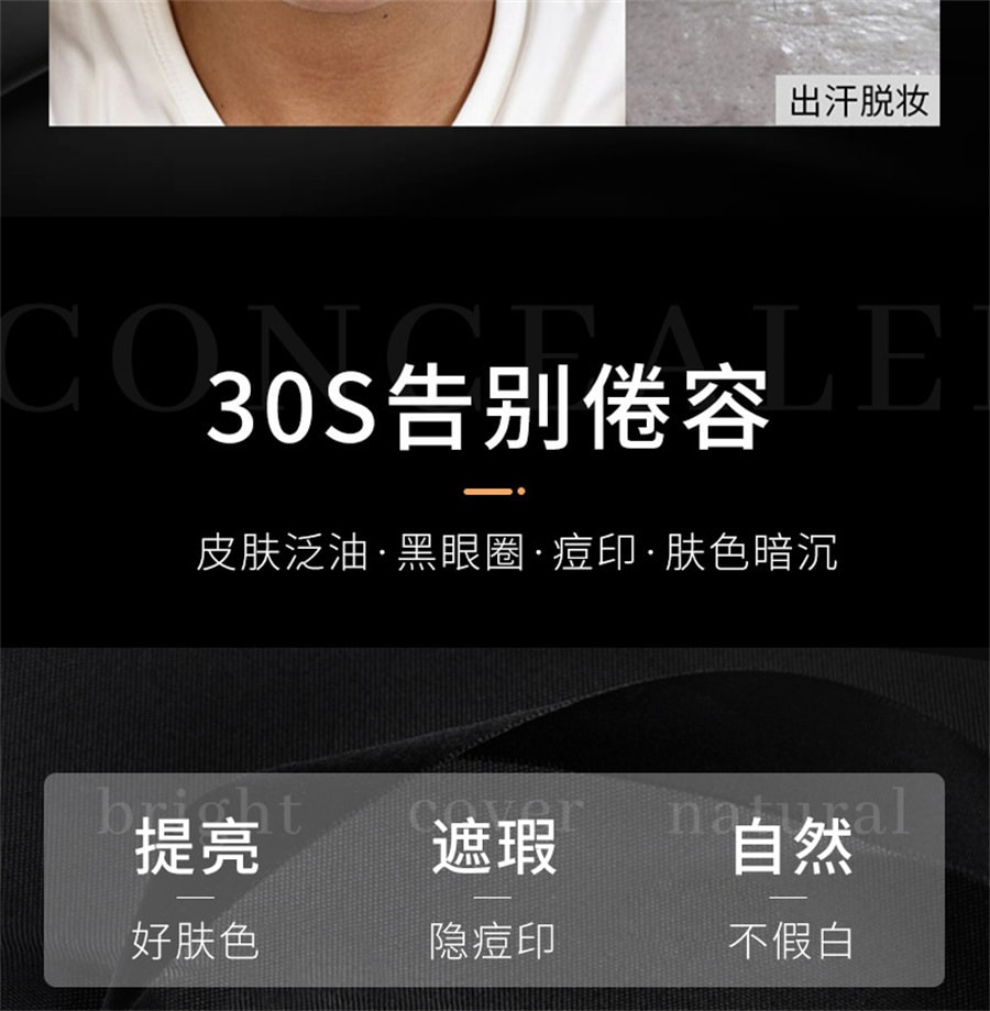 【中国直邮】 CMFM 男士素颜霜清爽懒人一抹亮白隔离痘印面霜遮瑕修饰肌肤素颜霜  50g