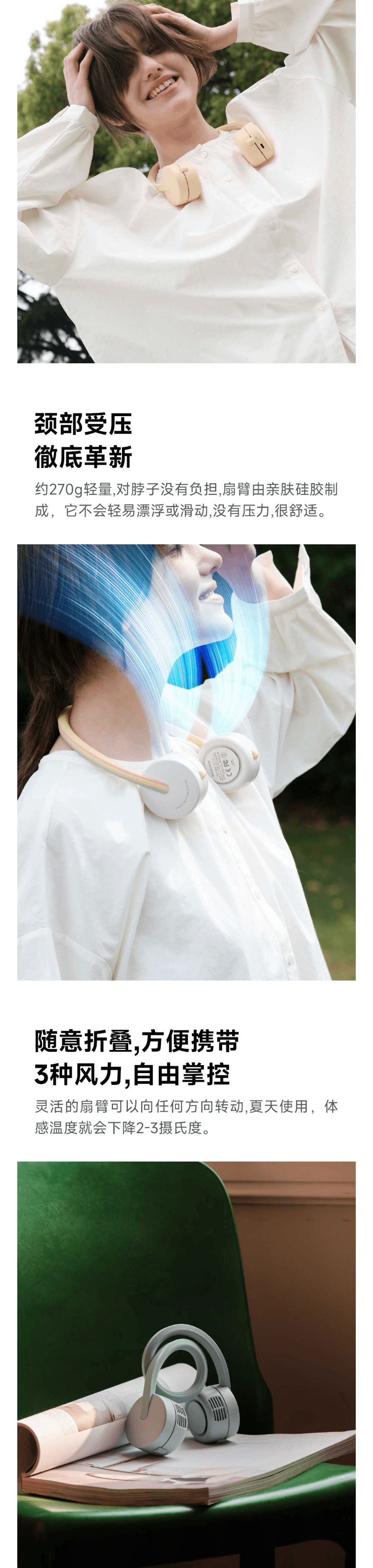 素乐质造 挂脖风扇小型随身便携式三档风力USB风扇 蓝色/杏色/白色 随机发