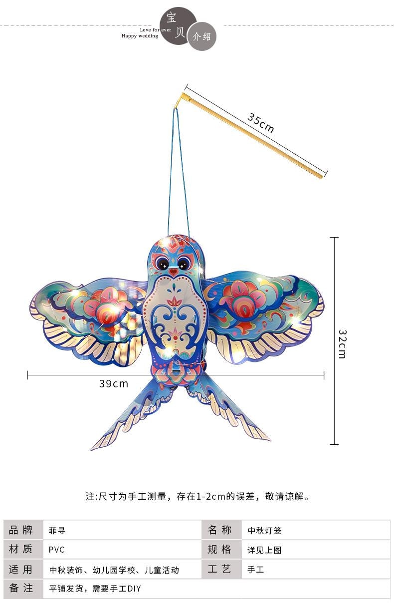 【中国直邮】 FOXTAIL 中秋节手提灯笼DIY 儿童手提古风花灯 挂饰 2025幼儿园亲子手工diy材料 - 锦鲤 1件