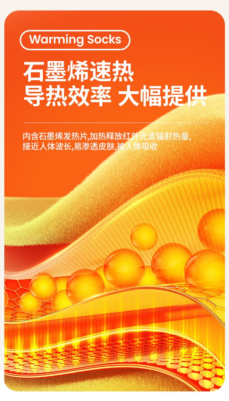 【中國直郵】 親太太 電熱襪子充電加熱暖腳神器冬季睡覺保暖腳被窩發熱腳襪套取暖腳寶 小鹿紅白色