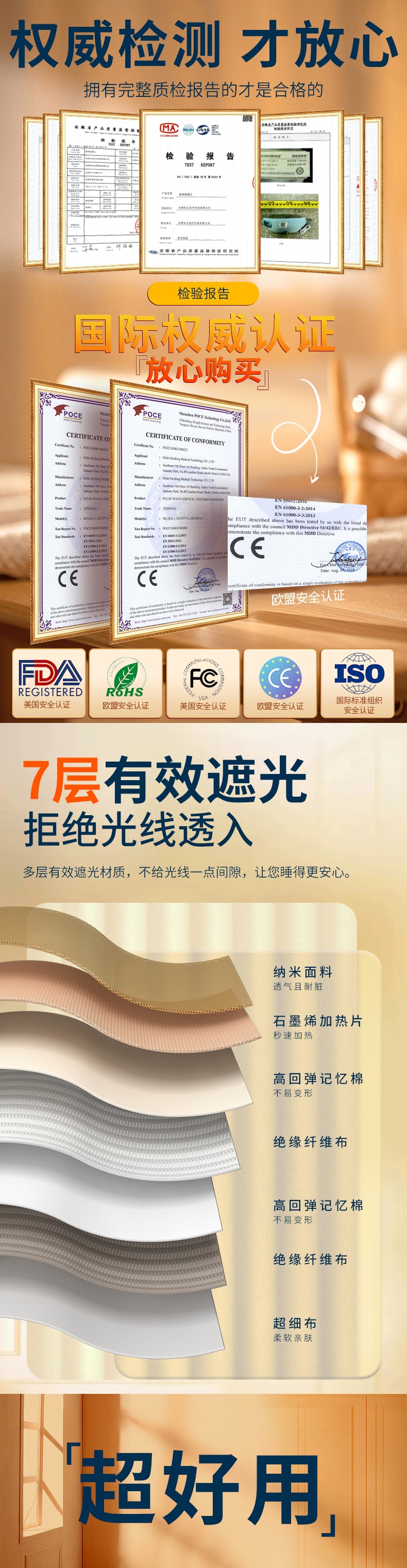 【轮滑世界冠军郭丹代言品牌】 中国 和正HEZHENG 多功能静音眼部按摩器 蓝色 1件