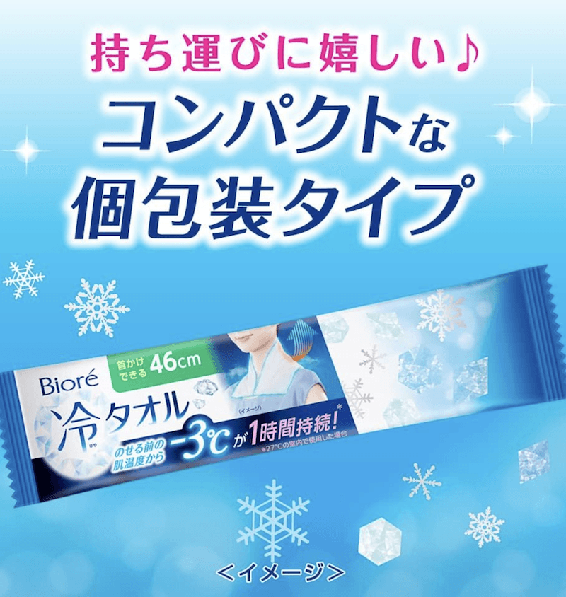 【日本直郵】日本花王KAO碧柔夏季必備降溫止汗涼感清涼冷感濕巾 無香型 大片裝 5枚 3包