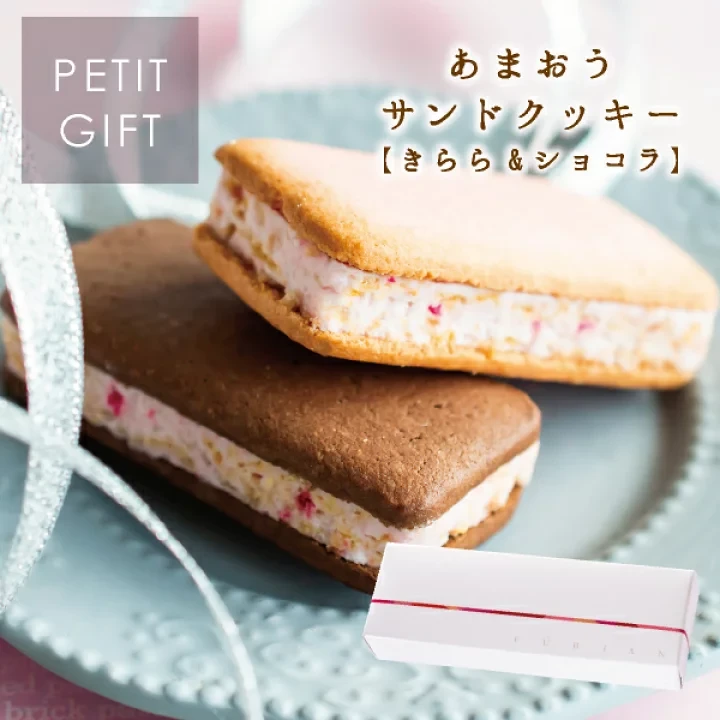 【日本直邮】日本伴手礼 和式小点心 博多风美阉 夹心饼干不同口味 2枚装