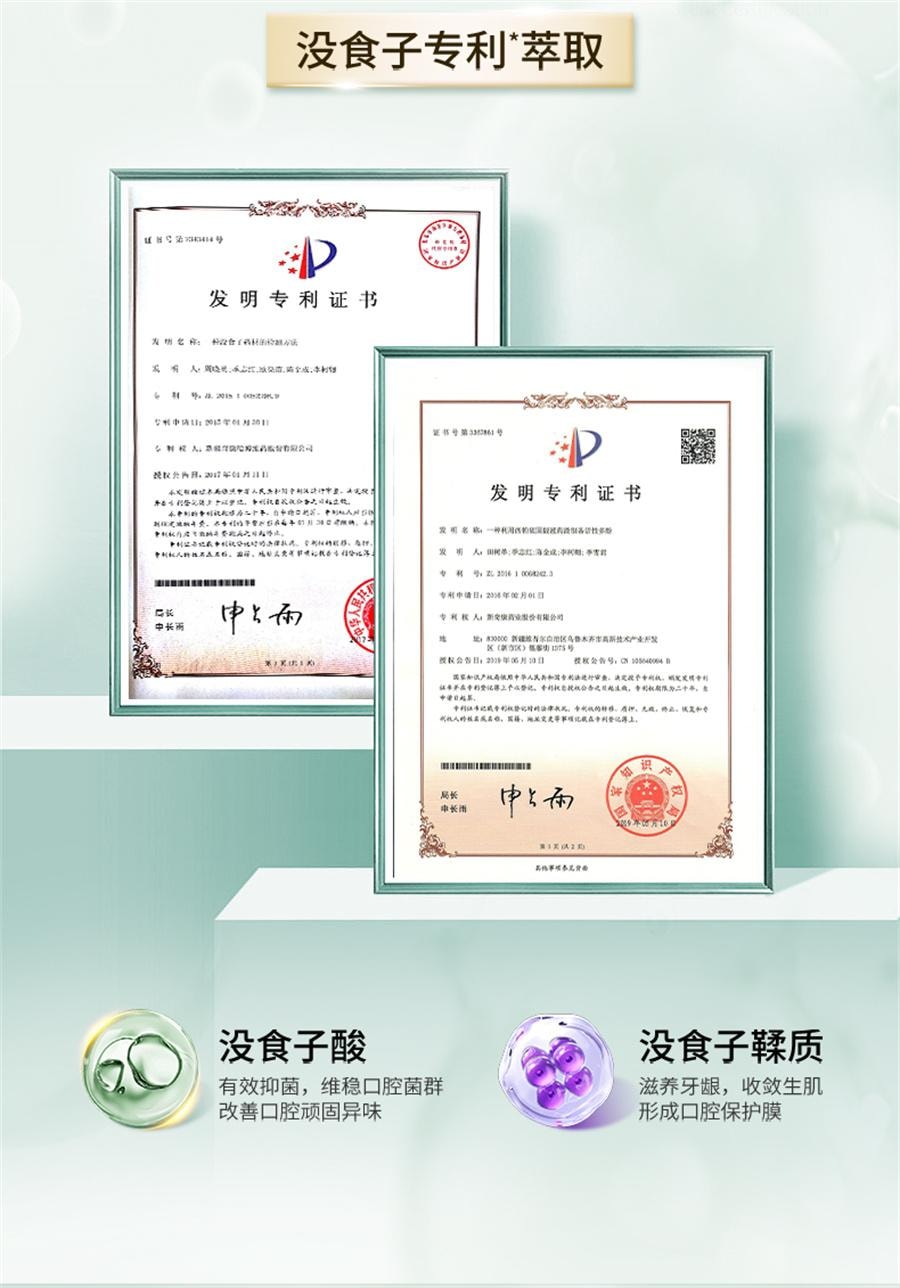 Xipaiyi Gingival Solution for Bad breath and Gum recession Xinqi Kang Mouthwash for Toothache 30ml*1 bottle/box