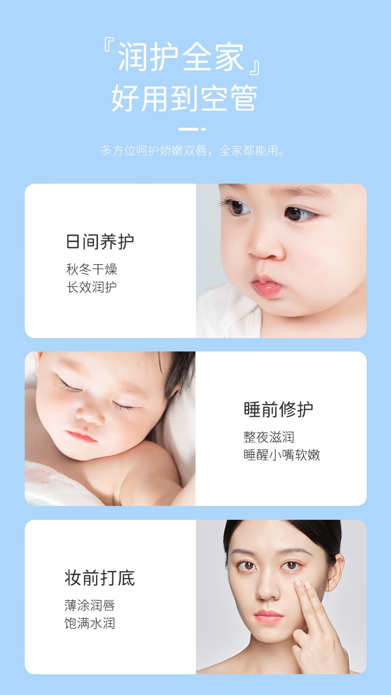 【中国直邮】戴可思 儿童 保湿滋润婴儿专用护唇膏防干裂 1只装
