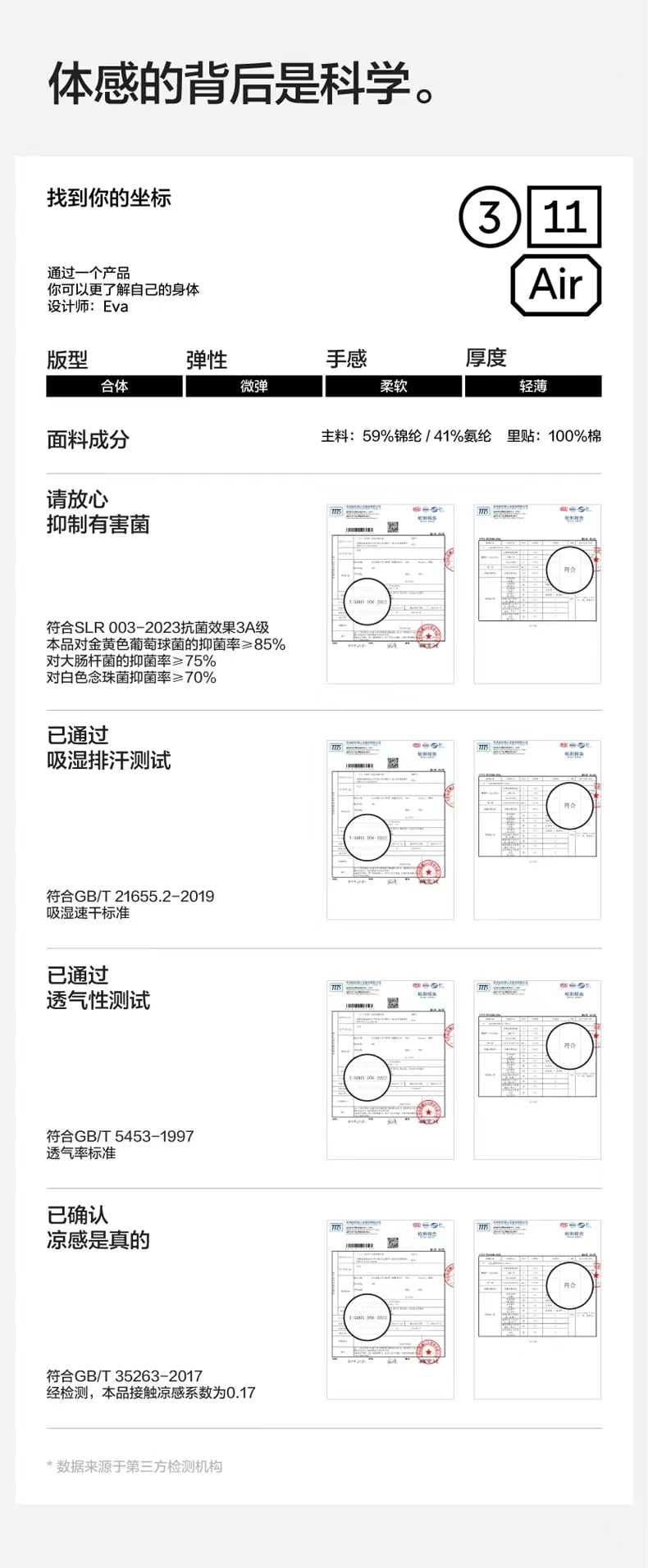 【中國直郵】海瀾之家 男款冰絲內褲 抗菌透氣無痕四角短褲 淺藍淺灰淺綠 三色一套 M碼 1件|*預計到達時間3-4週