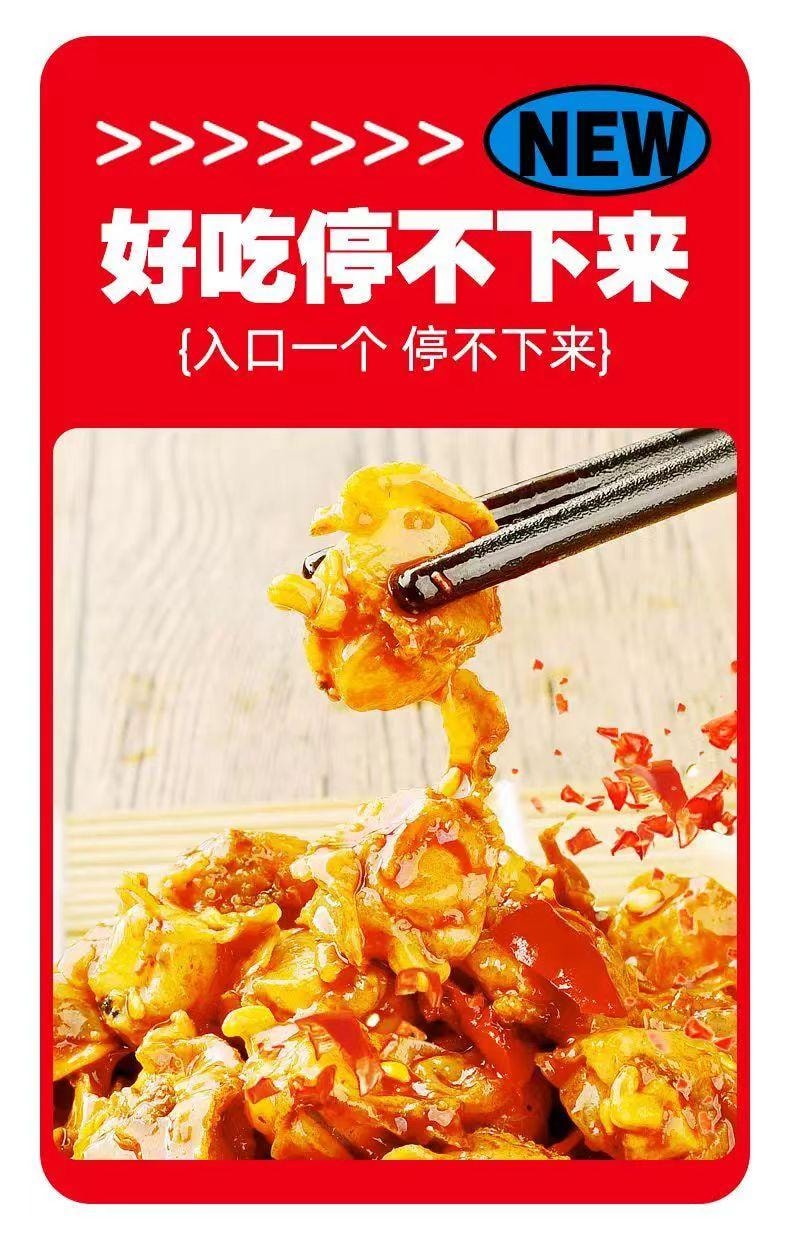 口水娃 杏鮑菇扇貝 香辣味 蒜香 Q彈解饞 鮮香好味 鮮辣過癮 120g 10 袋分裝