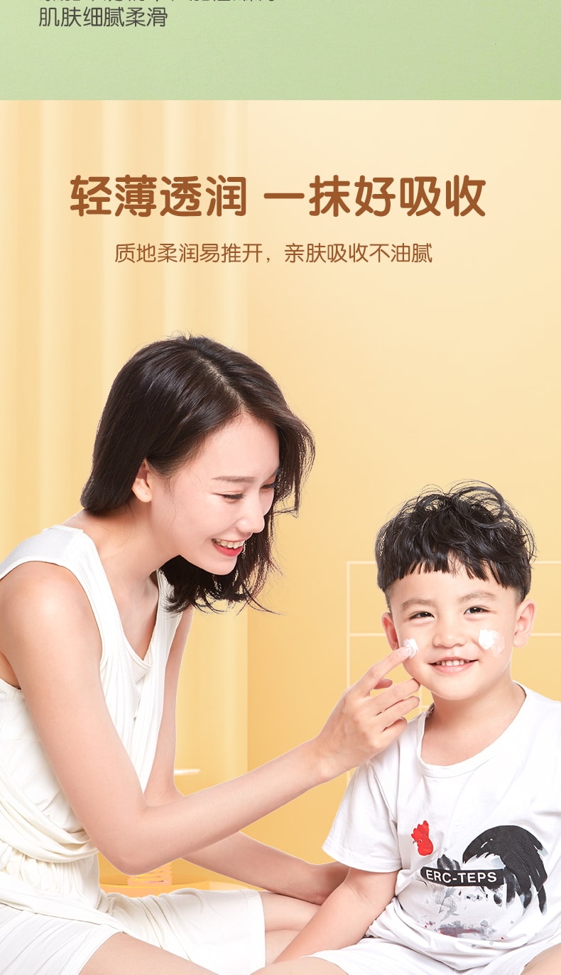 【中国直邮】青蛙王子 宝宝霜滋润保湿补水防裂  15g