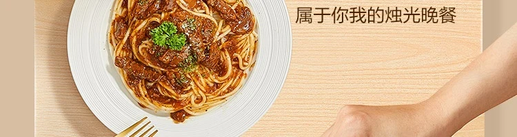 【中國直郵】LIFEASE 網易嚴選 主廚義大利麵 繽紛四味8盒