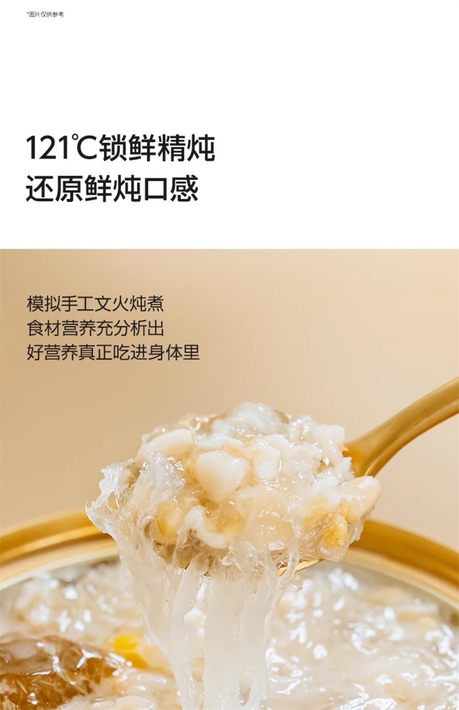 【中国直邮】 谷本日记 燕窝粥桃胶银耳花早餐速即食五谷杂粮礼盒  百合水牛乳味200*6碗