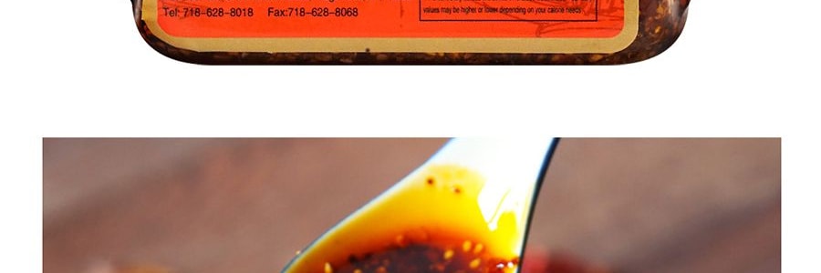 川知味 麻辣紅油 辣椒油 700g【拌麵拌飯辣椒油】