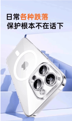 【中国直邮】 可卡布精选 第一卫新款磁吸适用苹果17Pro手机壳1个