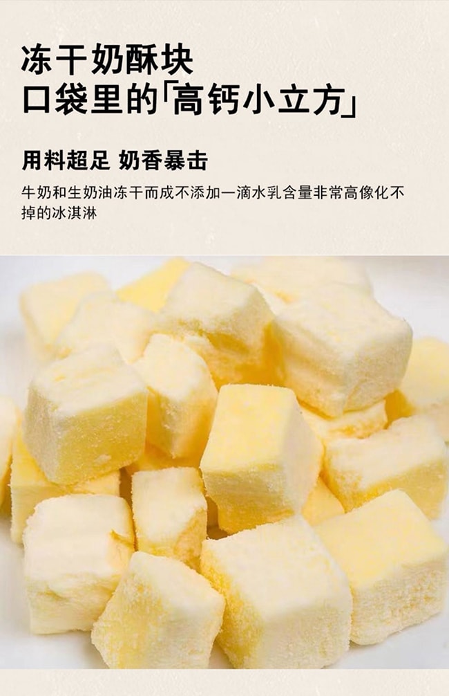 【日本直郵】 日本北海道 美瑛選果奶酥 乳酪酥 生乳牛奶小方酥 40g