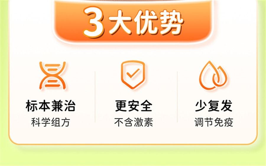 【中國直郵】 迪康 通竅鼻炎顆粒 兒童鼻竇炎口服液抗過敏性鼻炎專用特效藥 10袋/盒