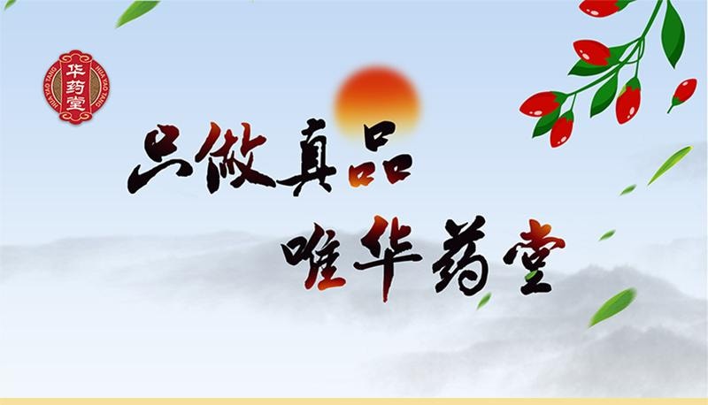 北京同仁堂 艾草膝盖贴 12贴/盒 艾草艾灸 植物萃取 膝盖贴 生姜 中老年膝关节疼痛 膝盖关节保暖贴 膏药贴 艾灸贴