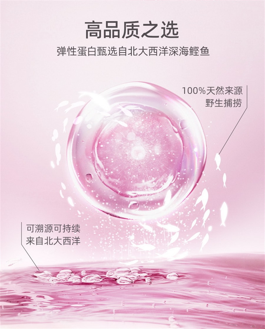 【中国直邮】冻森活  小分子鱼胶原蛋白肽口服液态饮粉烟酰胺  30mL*7瓶/盒