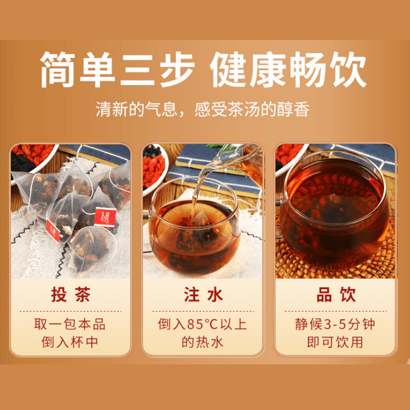  悠茗庭草 【美国直邮】2包 人参桑葚黑枸杞茶 100g*2/3.53oz*2(5g*20pcs*2) 中草药茶 滋养身体 改善睡眠 消除疲劳 焕发活力 男士加油站,混合茶包