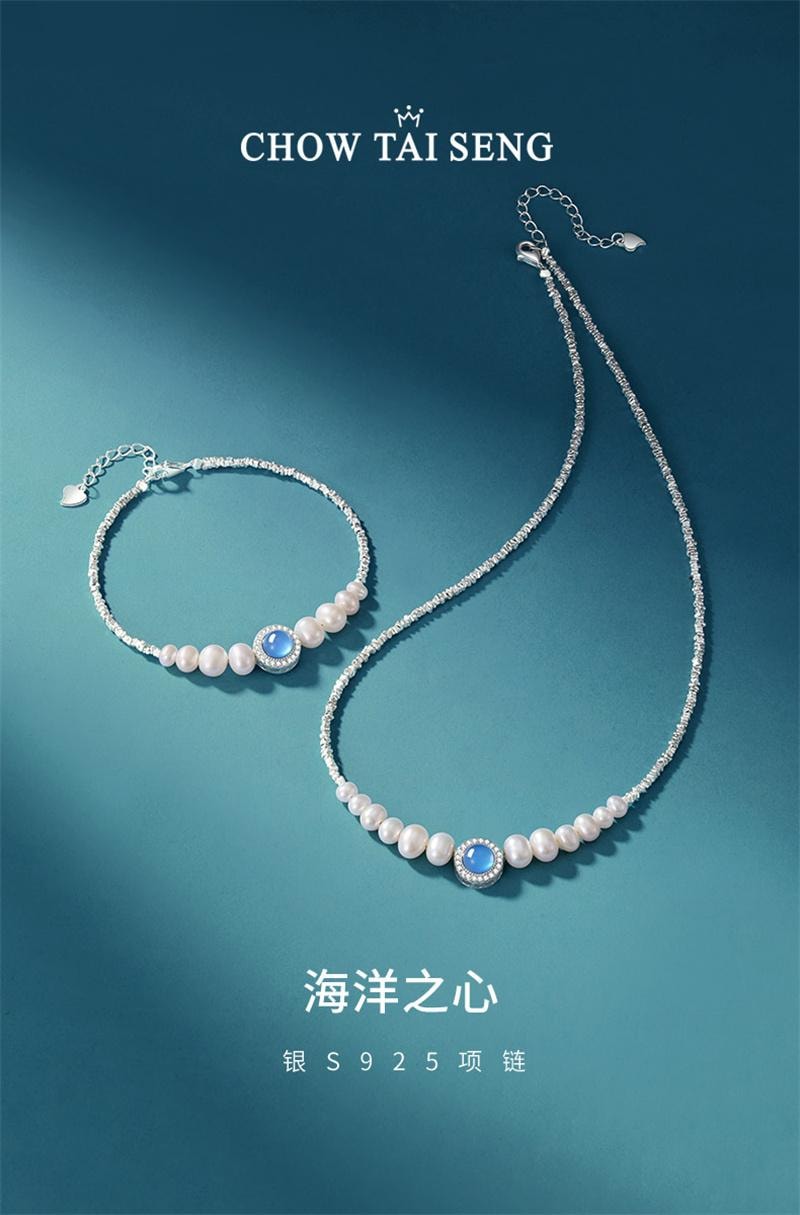 【中国直邮】 周大生 海洋之心珍珠项链女款碎银子S925纯银颈饰品 1条装