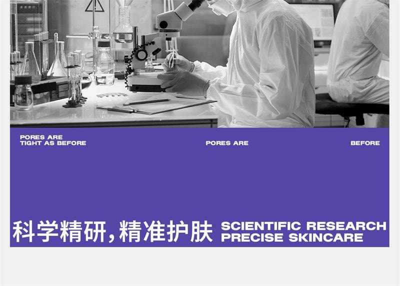 【中国直邮】  花园备忘录 Uk美白高光面膜云朵抗氧亮白高光涂抹面膜 100g 1罐