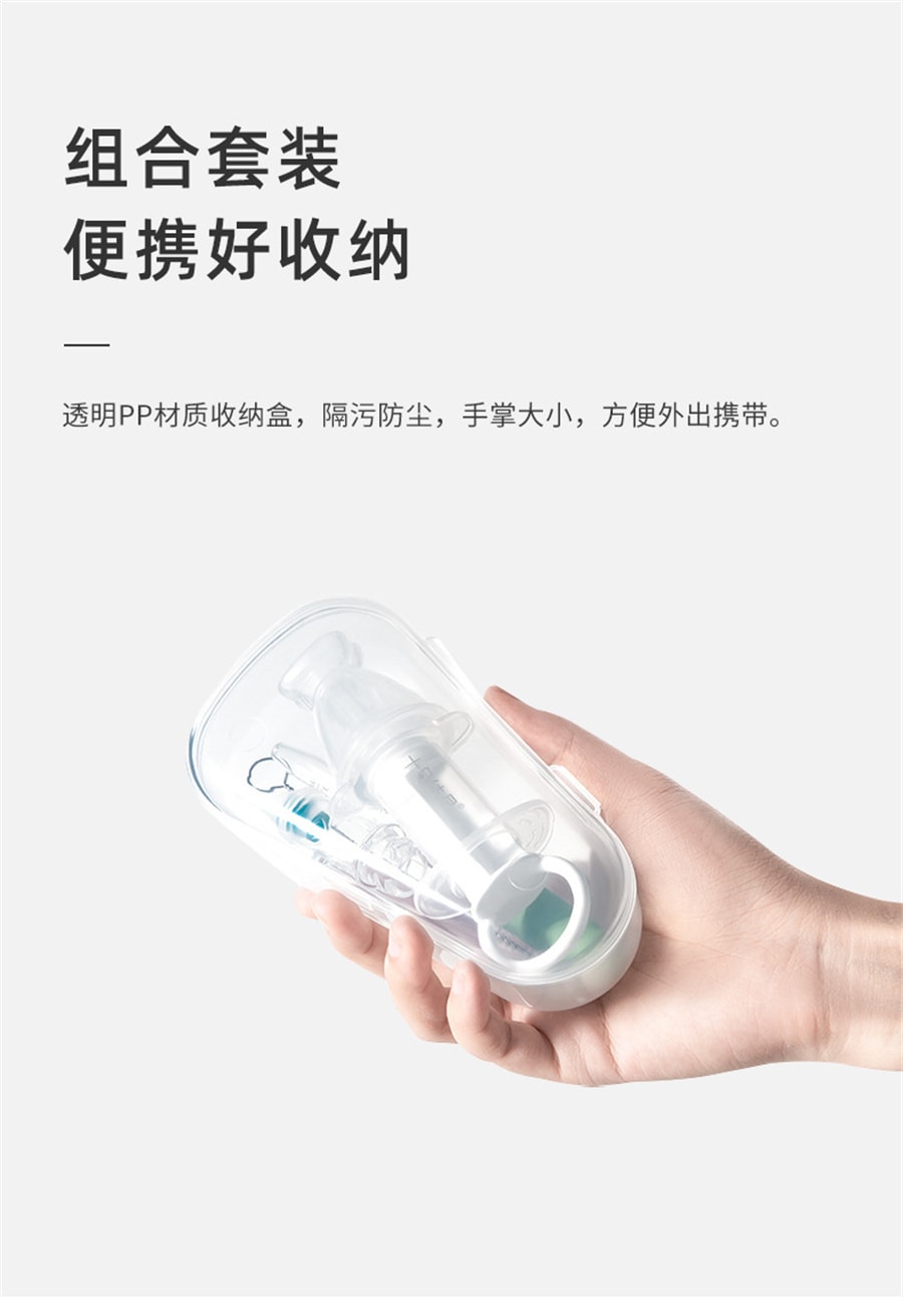 【中国直邮】十月结晶  喂药器婴儿防呛喂药滴管针筒式套装    白色
