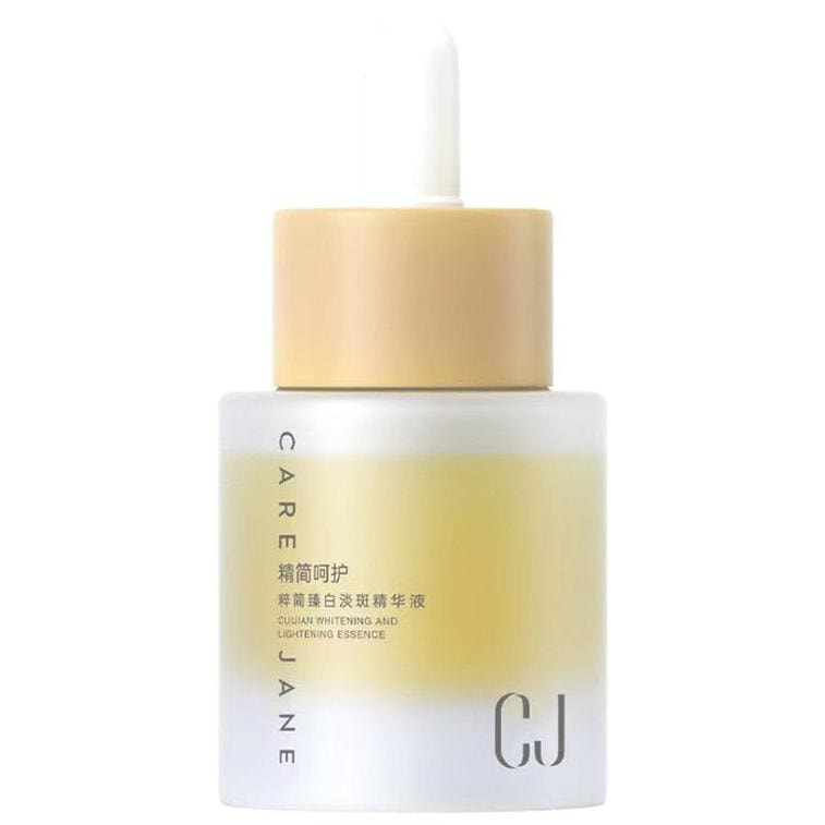 【中国直邮】 CJ 淡斑精华液377淡化色斑祛斑霜美白滋润面部提亮减黄去黄 30ml/瓶