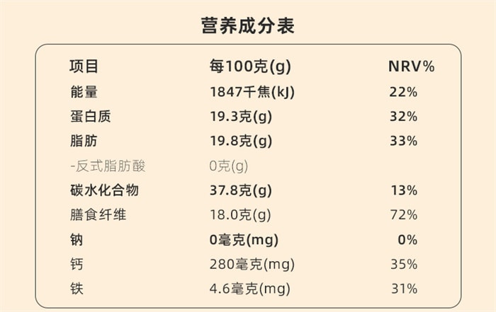 【中国直邮】老金磨方 核桃芝麻黑豆粉 七重黑营养 高钙高蛋白粉 610g/罐