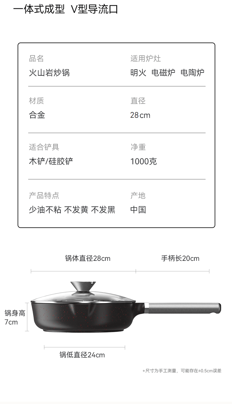 Volcanic rock medical stone non-stick frying pan frying pan