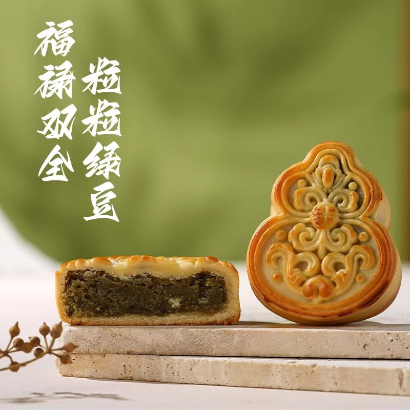 姚記 中秋節 精緻糕點月餅 粒綠豆月餅 單顆 禮盒裝 60克 福祿雙全