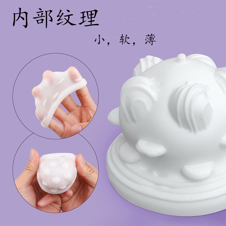 斯汉德 迷你情趣果冻飞机杯 狂野6号 男用拉伸手动锻炼训练器 1个 成人情趣用品