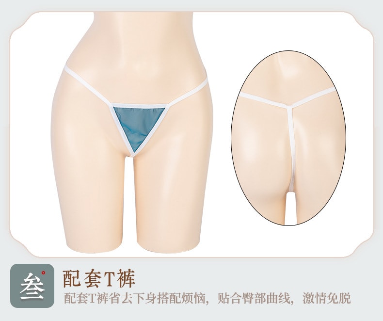 【中国直邮】曼烟 情趣内衣 性感透视肚兜古风汉服渐变制服套装 均码 蓝白色