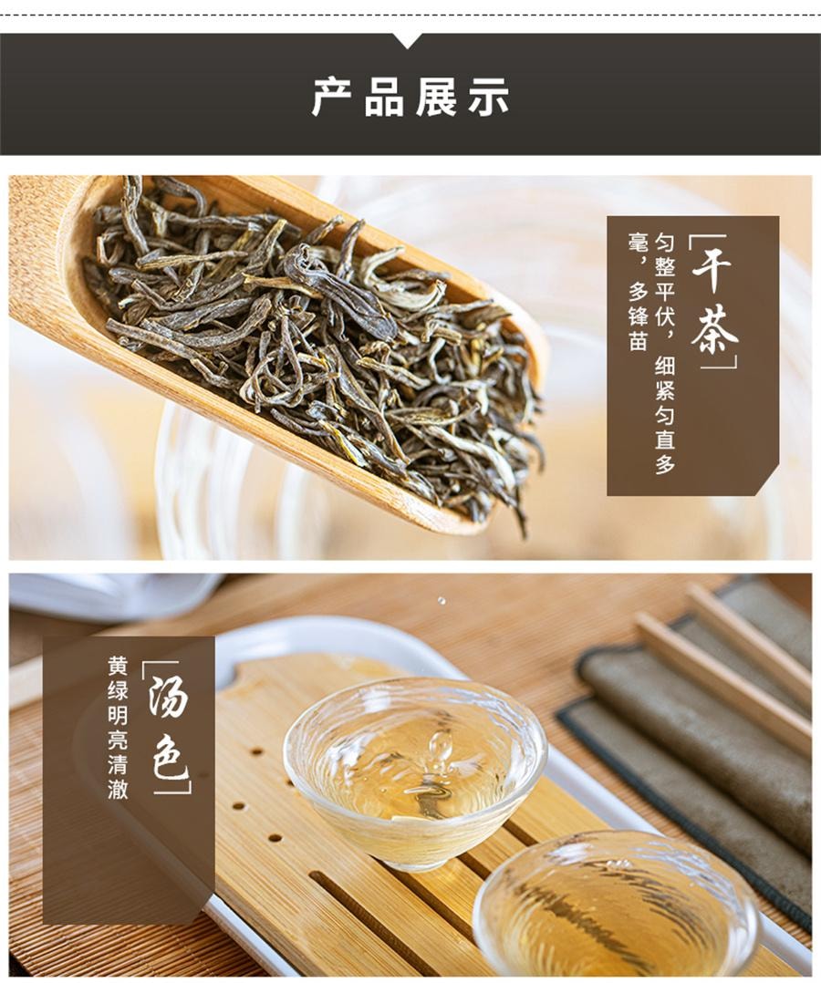 中国直送】張一源茶 ジャスミン茶 ジャスミン銀春茶 新茶 香り