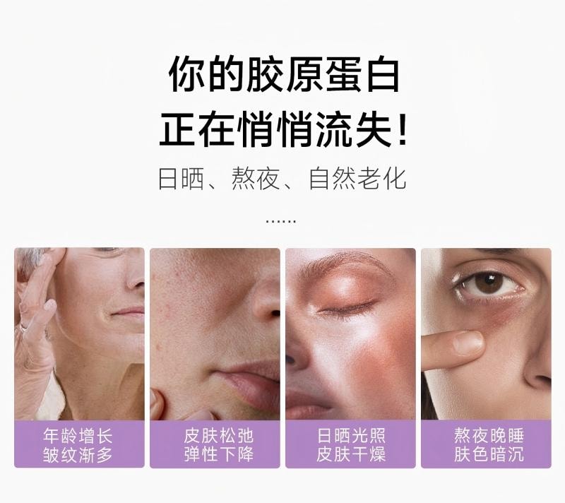 五个女博士 胶原蛋白肽维c饮2.0-小分子促进胶原吸收便携装30ml*3袋入