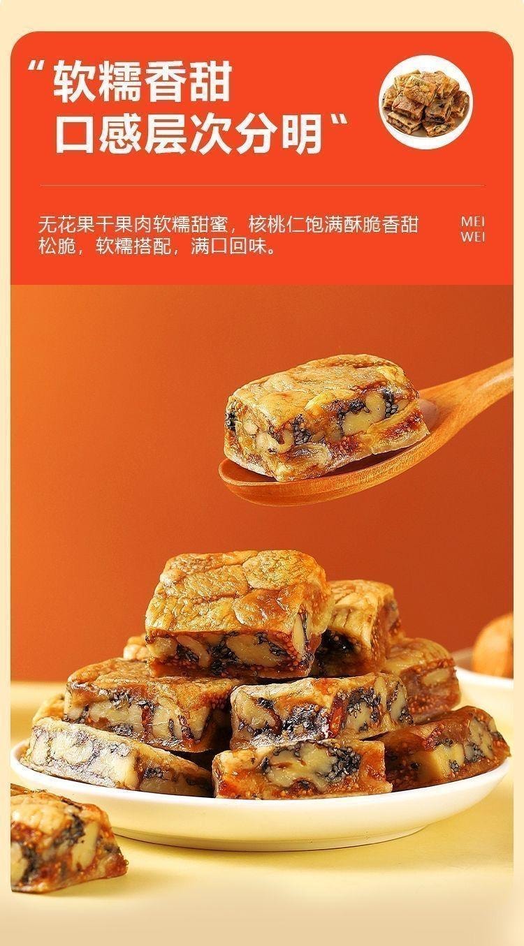 Astragalus codonopsis figs black sesame seeds mulberries walnut pie small snacks individually packaged 200g*1 bag