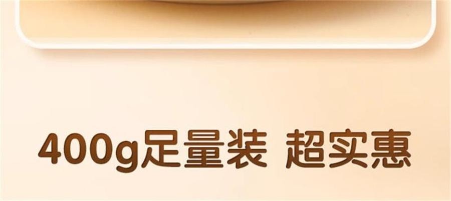 【中国直邮】 三只松鼠 半熟芝士蛋糕 芝士原味营养早餐下午茶 400g/箱