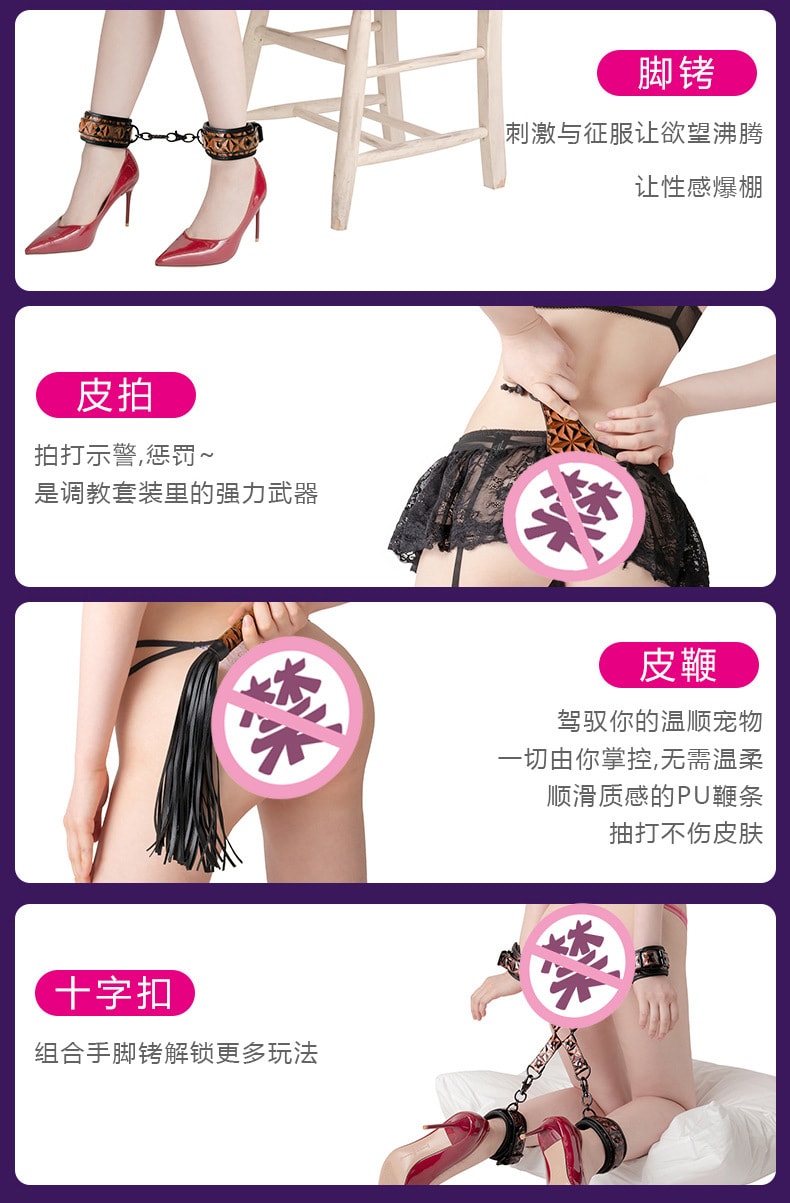 【中国直邮】BEING FETISH 新品 SM组合套装 8件套-棕色 成人必备用品