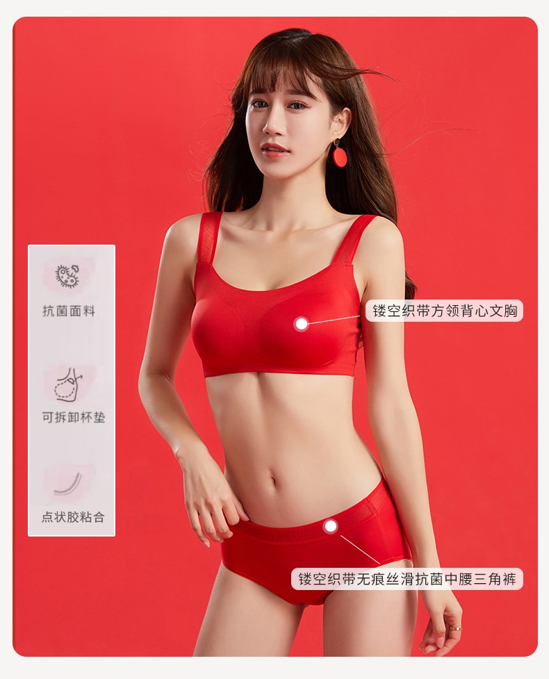 【中國直郵】愛美芬 純棉胸罩禮盒套裝 S碼 中國紅(新年套裝)
