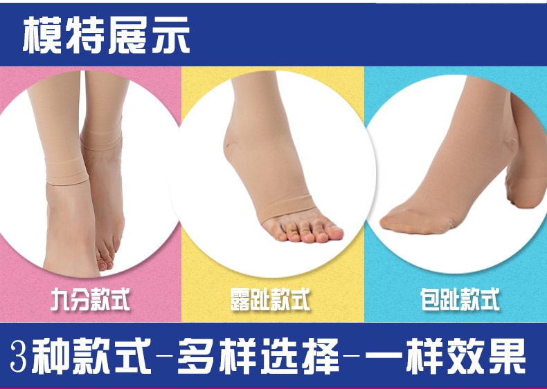 【中国直邮】正大 静脉曲张弹力袜 三级长筒九分款M码医用女男医疗压力治疗型小腿防筋脉血栓