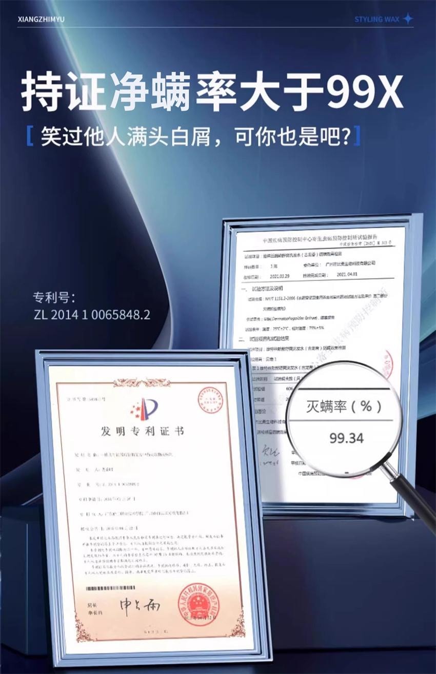 【中国直邮】 维特丝 古龙香洗发水 男士控油蓬松去屑止痒 清爽控油 无屑可击 500ml/瓶
