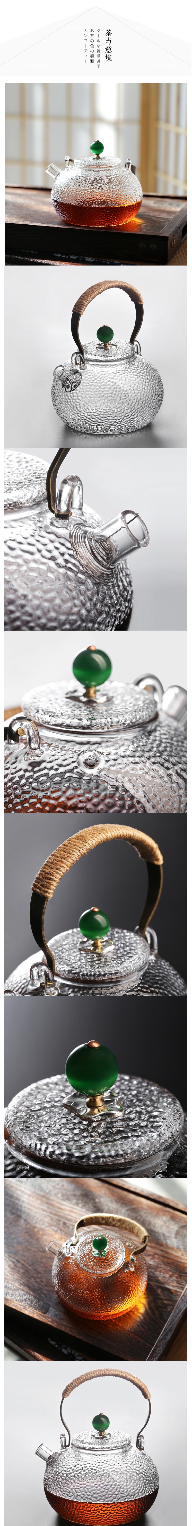 美國NESTLADY 日式貓眼石 錘紋提樑煮茶器 茶壺 1件