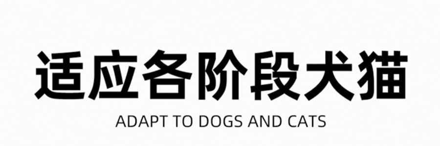 日本JPHC 犬用益生菌 宠物肠道活性益生菌 狗狗营养补剂 狗狗呕吐软便调理 全犬种通用 10条x3g/盒 30g
