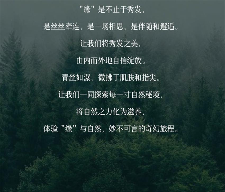 【中國直郵】 固然堂 多肽角蛋白髮芯滋養洗髮水 柔順改善毛躁乾枯 滋養修護防斷發 300g/袋【李若彤-明星代言】