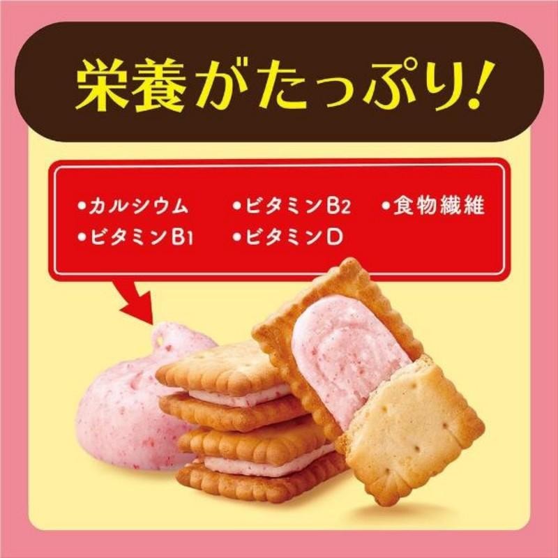 日本 格力高日本 固力果 草莓奶油夹心口味 酥脆小饼干 5枚x3小包
