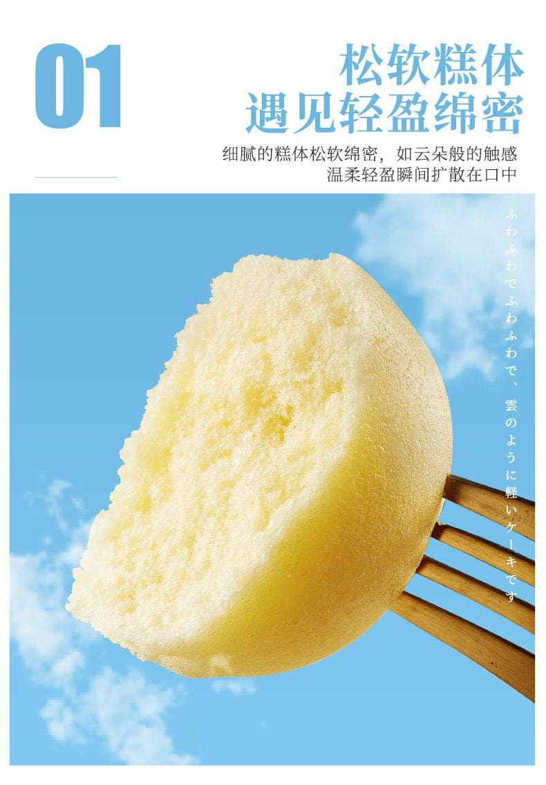 【中國直郵】 比比贊 蒸蛋糕手撕麵包早餐速食宵網紅零食 200g/盒