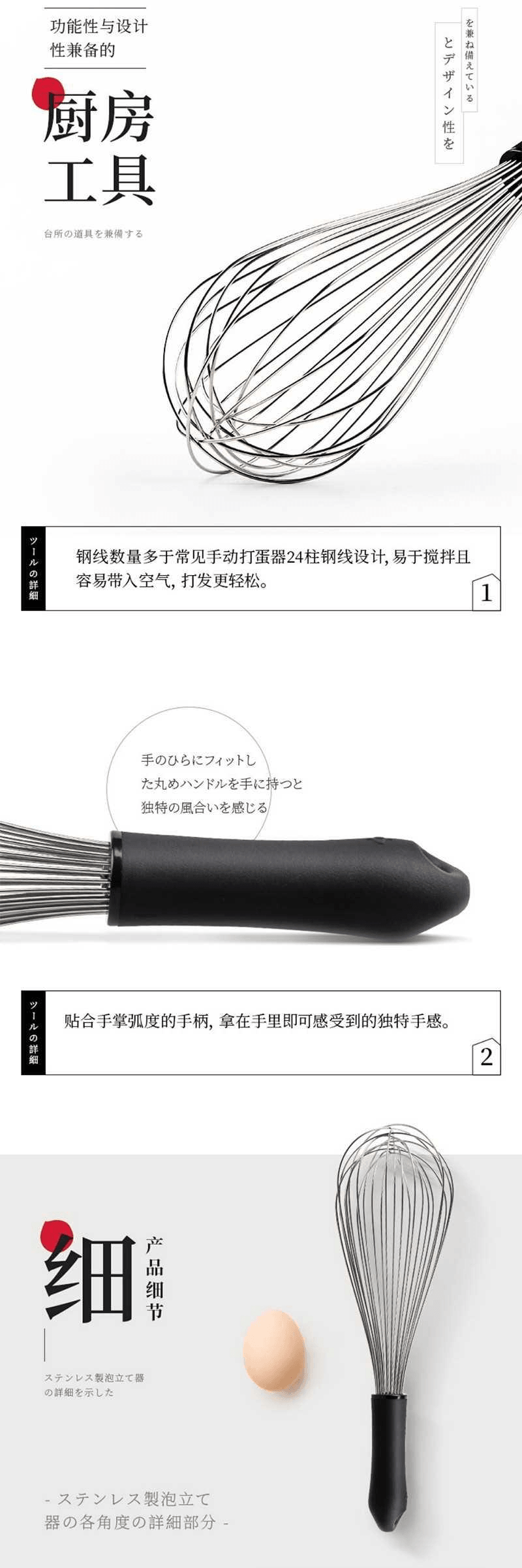 【日本直郵】Yanagi Sori柳宗理 打蛋器1個