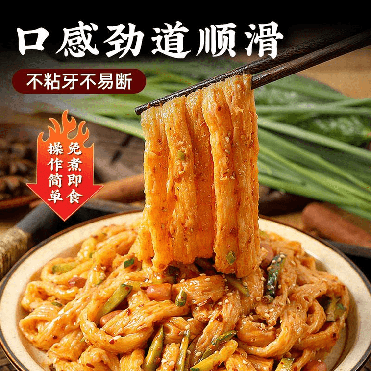 【中国直邮】 农夫慢 铁棍山药牛筋面  137g*1袋   正辣条专用带调料包干货面筋牛津速食