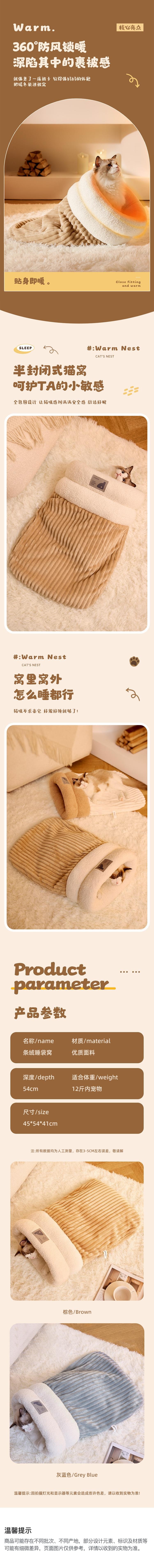 【赠品】HSPM 新款软糯舒适半封闭安全感睡袋宠物被窝小型犬猫猫窝圣诞新年礼物 灰蓝色