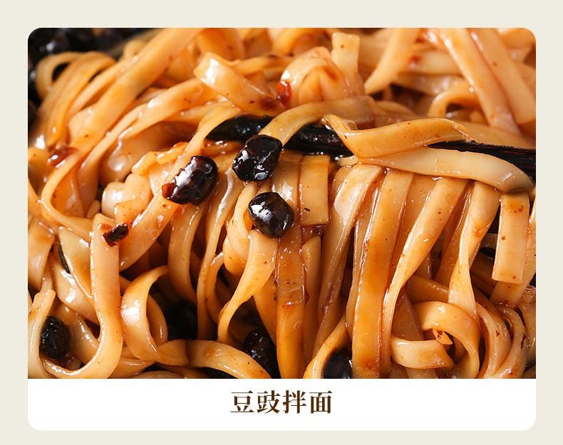 【中國直郵】 鷹嘴豆金錢 薑香即食豆豉210g*1瓶