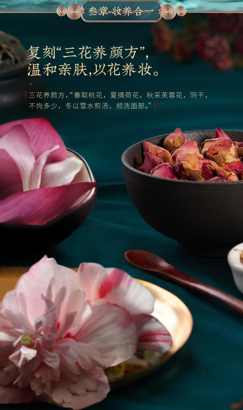 Florasis Antioxidant Makeup Setting Spray 150ml