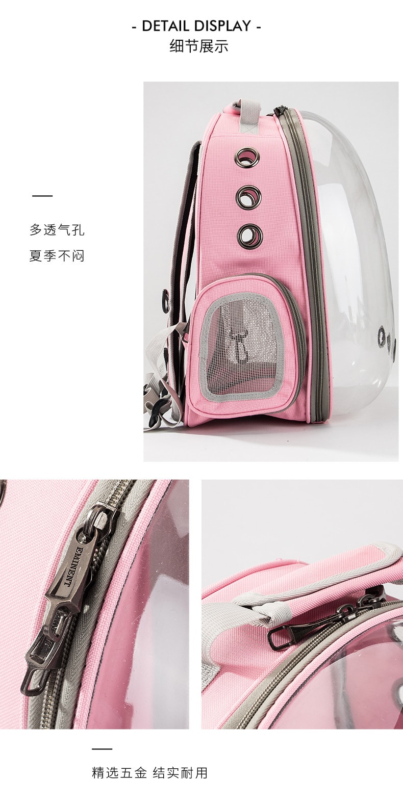 【中國直郵】嬉皮狗 寵物太空背包 粉紅色 寵物外出背包 寵物用品